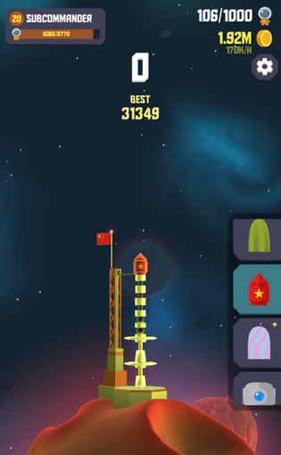 太空邊界2正版 v1.5.56 1