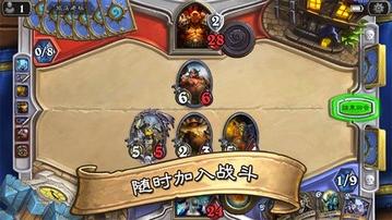 爐石傳說最新版 v33.6.229238安卓版 3