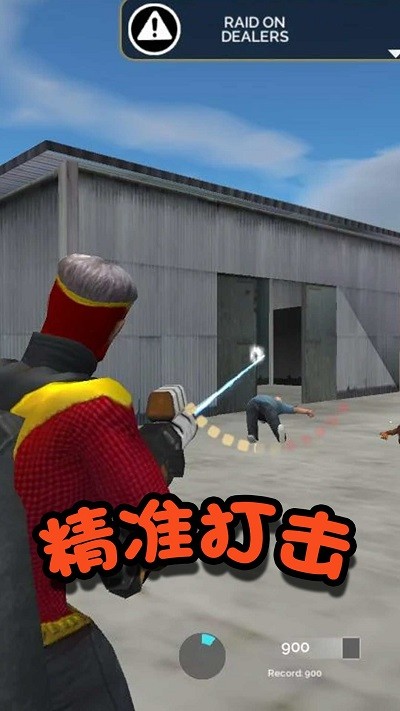 格斗英雄冒險 v2.2.3 1