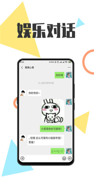 全能微商截圖王 v3.5.5 2