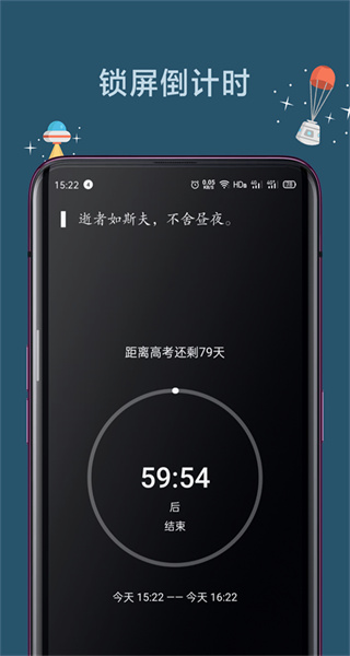 遠(yuǎn)離手機(jī) v4.9.11 1