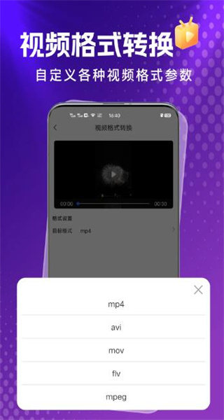 格式島 v1.0.1 0