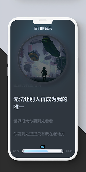 擬聲音樂 v0.81.2 0