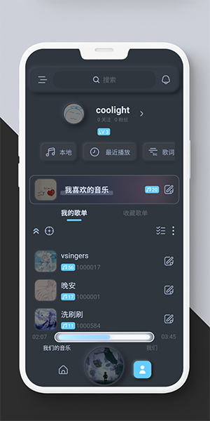 擬聲音樂 v0.81.2 2
