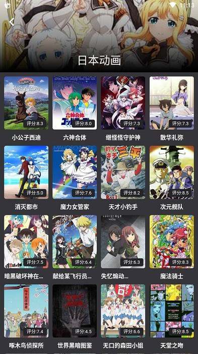 蛋播星球tv版 v1.0.2 2