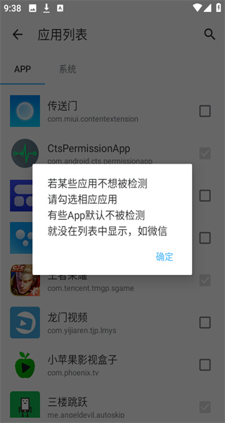 三樓跳躍 v3.4.5 0