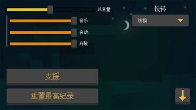 人類最后防線 v1.2.7 0