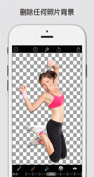 Magic Eraser v12.0 1