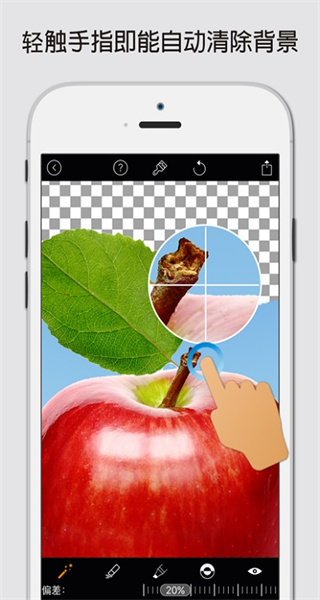 Magic Eraser v12.0 0