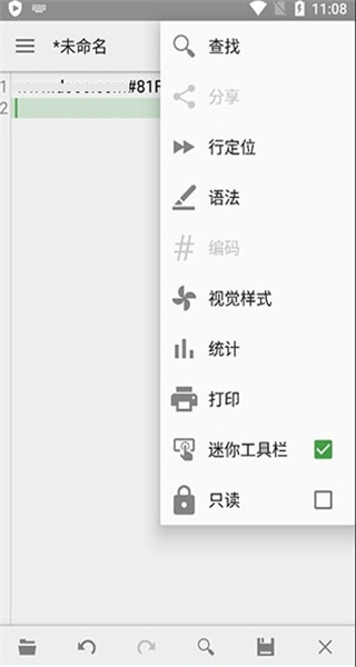 QuickEdit v1.11.7 0