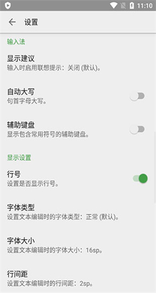 QuickEdit v1.11.7 2