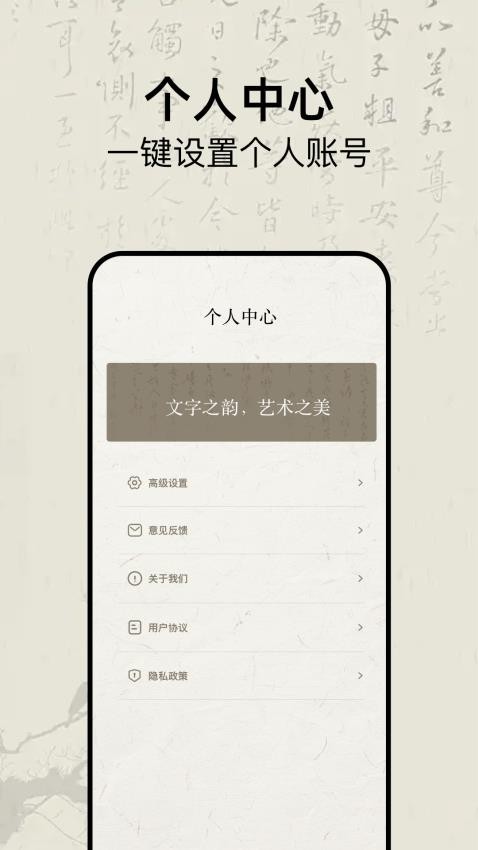 明星簽名設(shè)計 v1.1 0