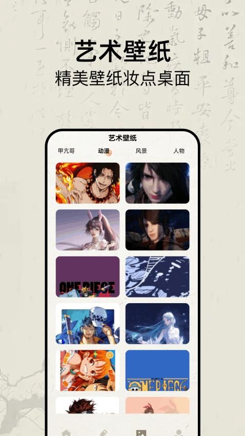 明星簽名設(shè)計 v1.1 2