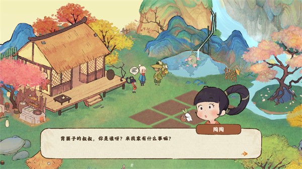 桃源深處有人家官方正版 v2.5.724安卓版 1