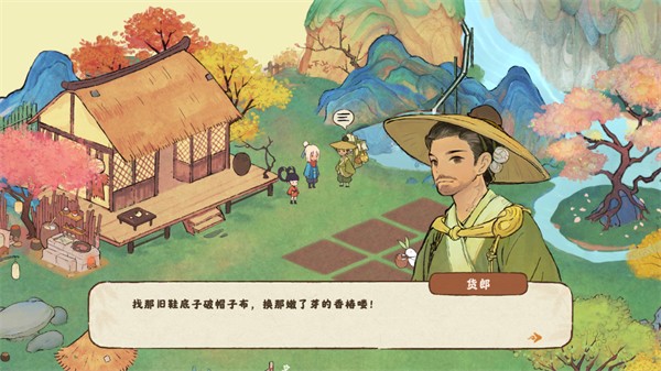 桃源深處有人家官方正版 v2.5.724安卓版 0