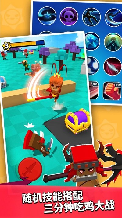 我這一刀下去手游 v1.1.1 0