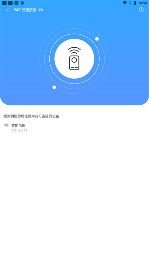 八爪魚遙控器 v1.1.6 2