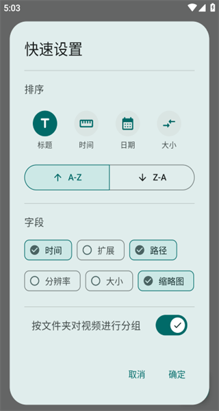 Next Player v0.11.1 0