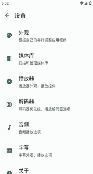 Next Player v0.11.1 2