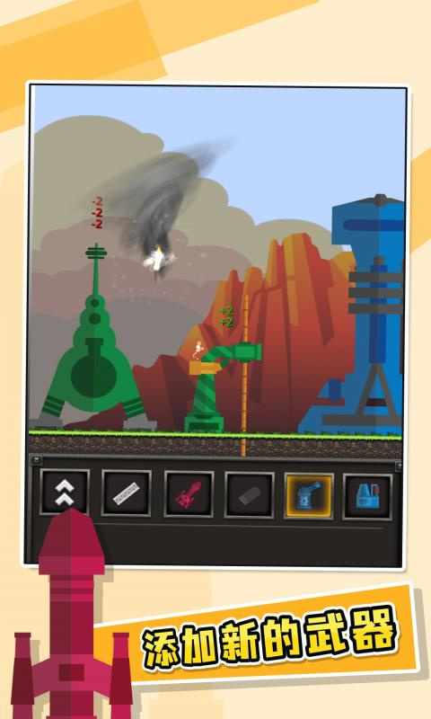 進(jìn)擊要塞正版 v1.0.5 3