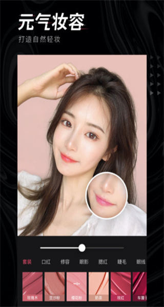 輕圖app下載安裝 v6.1.30 1