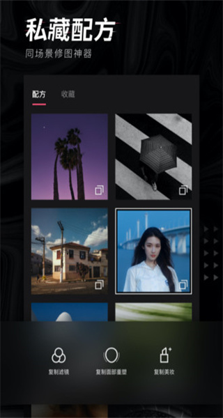 輕圖app下載安裝 v6.1.30 2