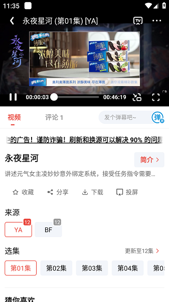 陽光彼岸影視 v3.0.5 0