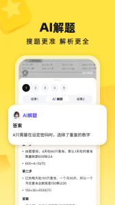 快對app v6.78.0安卓官方版 2