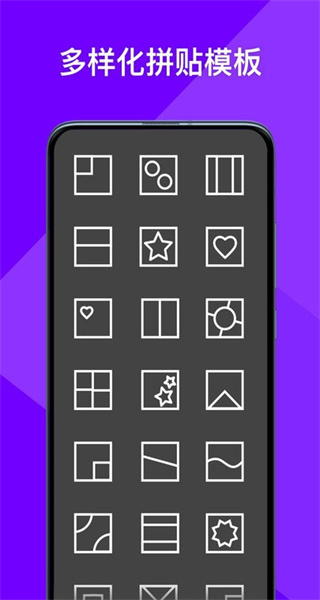 PhotoGrid v9.13 1