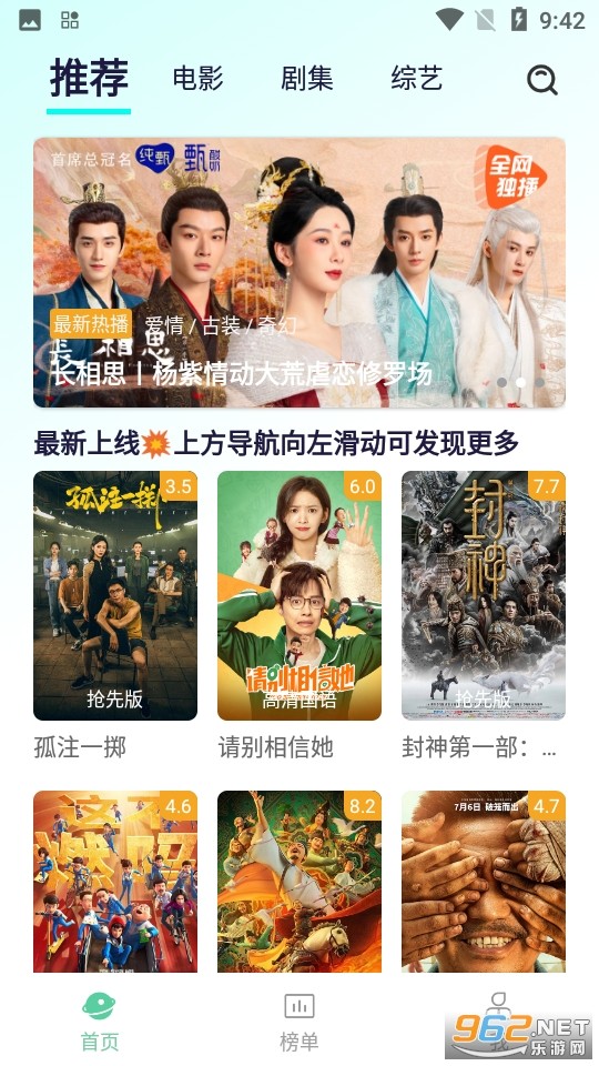 牛牛視頻安卓版去廣告 v1.4.6 2