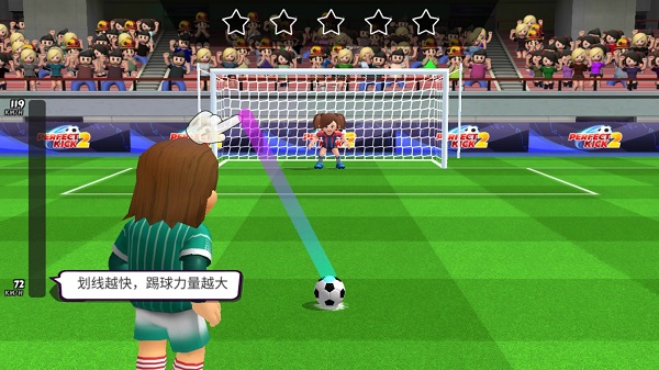 點球達人2最新版 v2.0.64 1