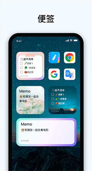 EasyNotes v1.2.33.0409 0
