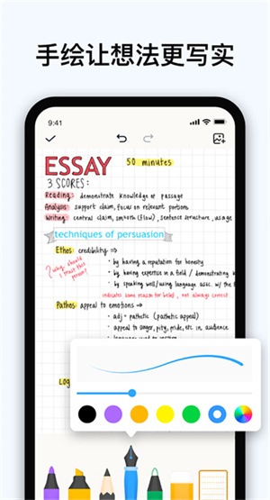 EasyNotes v1.2.33.0409 2