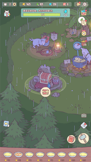 貓咪和湯游戲官方 v2.71.0 安卓版 1