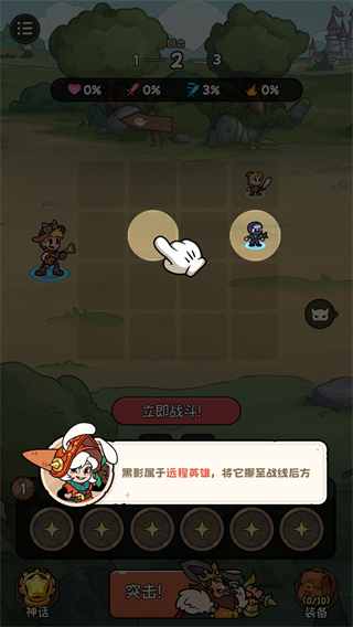 冒險之星 v1.0 0