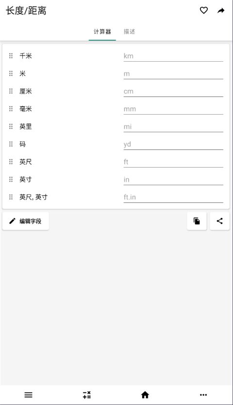 calckit v7.5.0 1