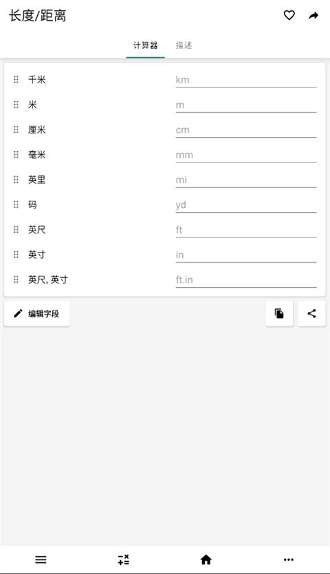 calckit v7.5.0 2
