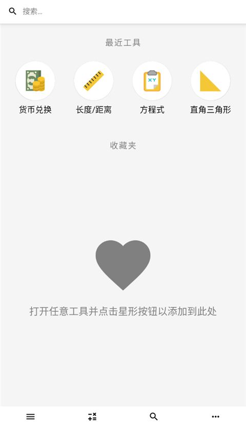 calckit v7.5.0 0