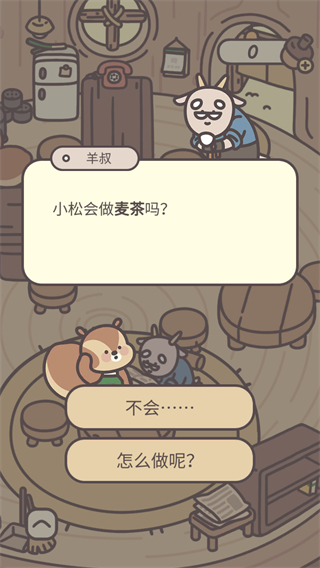 橡子屋手機版 v1.0.16 安卓版 2