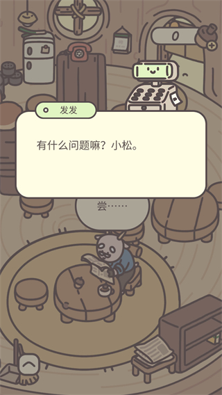 橡子屋手機版 v1.0.16 安卓版 0