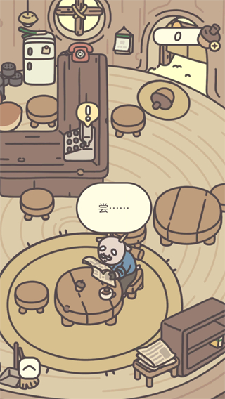 橡子屋手機版 v1.0.16 安卓版 1