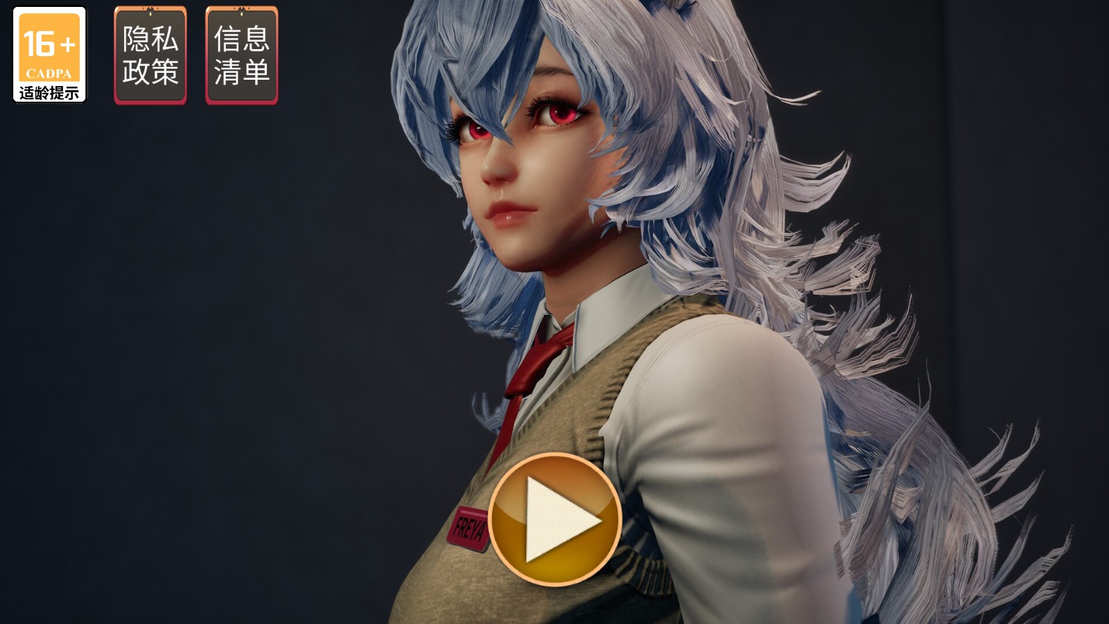 狼伴侶恐怖狼人 v1.0 2