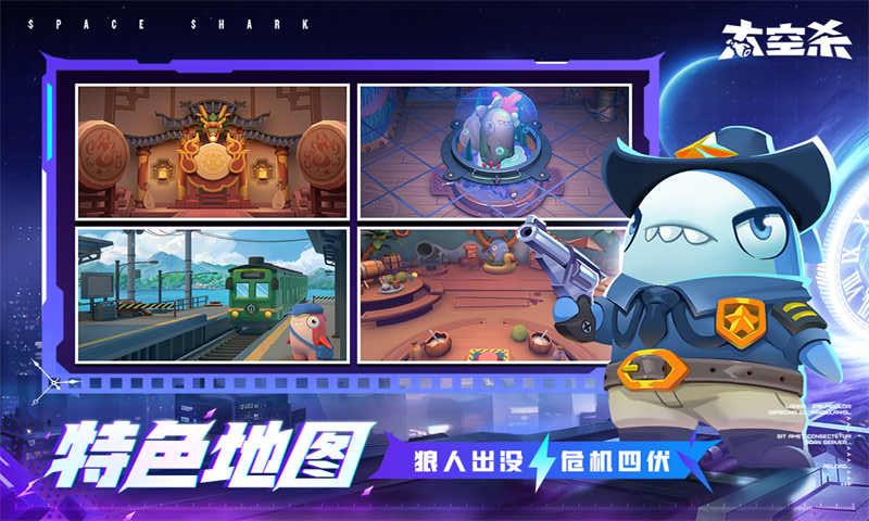 太空殺最新安卓版 v1.70.16.004 0