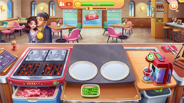 風味美食街游戲 v3.5.5 安卓版 1