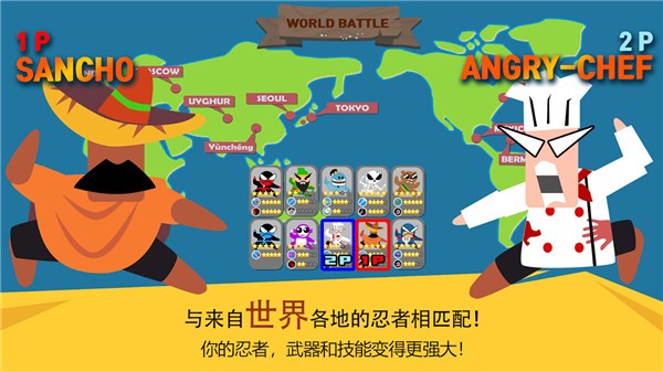 跳躍忍者大戰無限金幣無限鉆石 v4.1.4 2