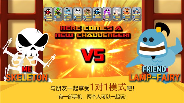 跳躍忍者大戰無限金幣無限鉆石 v4.1.4 1