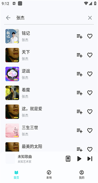 融樂mini v1.1.9.3 0