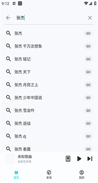 融樂mini v1.1.9.3 1