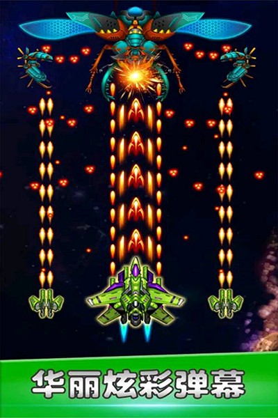 空戰風云正版 v3.1.9 1