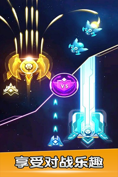 空戰風云正版 v3.1.9 2